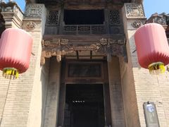 -山西王家大院