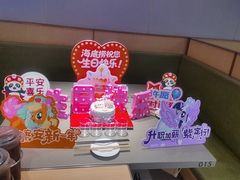 -海底捞火锅(苏宁广场店)