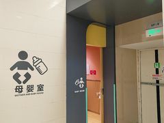 -永旺梦乐城(金银潭店)