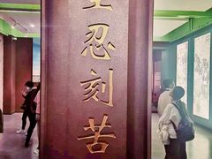 -陆军讲武堂旧址