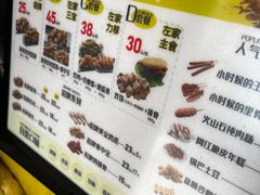 -左小姐·手工炸排骨(财经大学店)