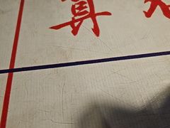 -辉记炭烧海鲜大排档·老字号(福田店)