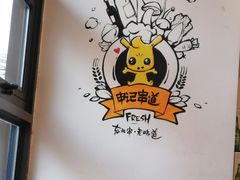 用餐区-申记串道(中街店)