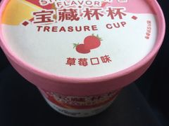 -好利来(永安道店)