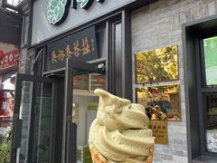 -吴裕泰茶庄(鼓楼店)