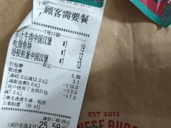 -塔斯汀中国汉堡(长平路店)