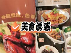 -荔粥记潮汕砂锅粥(新北万达店)