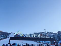 -富龙滑雪场