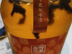 -奈雪的茶(skp店)