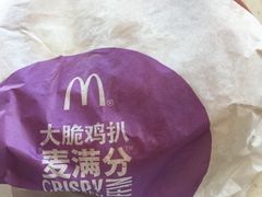 -麦当劳(红旗路店)