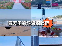 -东极岛景区