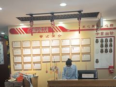 -固生堂中医连锁·推拿正骨·针灸艾灸(崇安寺分院)