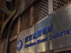 -海港城
