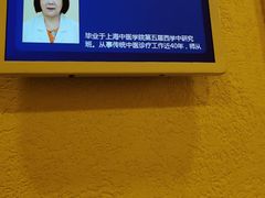 -上海广德中医门诊部