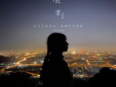 -鬼笑石后山停车场