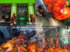 -东中街(地铁站)