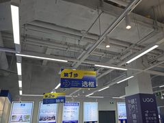 -优购镜仓(六角广场店)