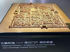 -深圳市当代艺术与城市规划馆