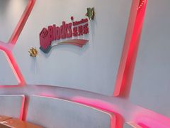 -易贝乐成长中心(三林中心)