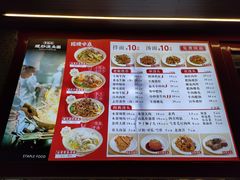 -寻裕记·现炒浇头面(人民广场店)