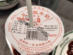 -老白清真烧烤(旗舰店)