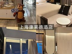 -上海雅居乐万豪侯爵酒店