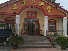 -海岸风情蒸汽海鲜自助餐厅(家宴金手勺店)