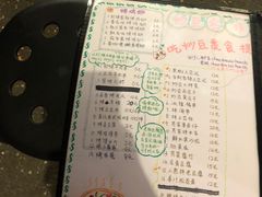 菜单-炒豆合作社(东四总店)