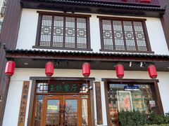 -玉桥餐厅(天坛店)