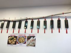 -高行汤团店(金高路店)