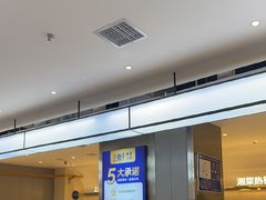 -兰湘子·湘菜小炒(盛龙广场店)