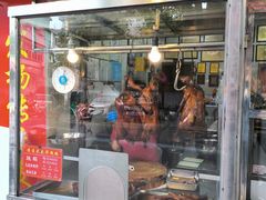 -黄连大头华烧鹅(萧地大马路店)