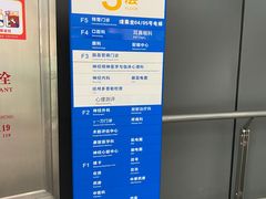 -首都医科大学附属北京天坛医院