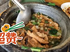 砂锅酥肉-王明古法砂锅居(开化寺店)