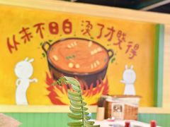 -钢管厂五区小郡肝串串香火锅(梅川路店)