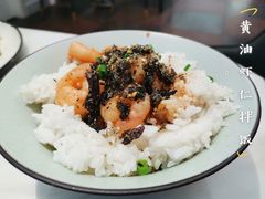 黄油虾仁拌饭-DOPAMINE多巴胺·甜品面包·生日蛋糕(国贸店)