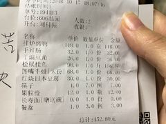 -郭林家常菜(洋桥店)