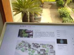 -浙江省博物馆(孤山馆区)