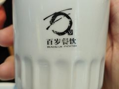 -百岁鱼(人民路店)