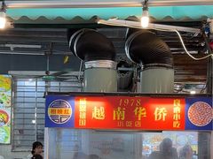 -周记蟹仔粉(侨港风情街店)
