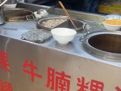 -福合埕牛肉丸(福平路店)