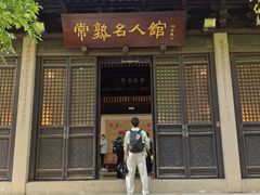 -常熟方塔园