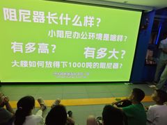 -平安金融中心云际观光层