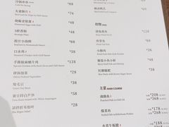 -肆海小川菜酒馆Wine Bistro (青年路店)