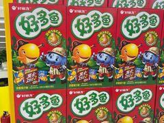 -万达广场(南昌红谷滩店)