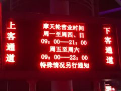 -南昌之星游乐场