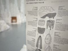 -上海当代艺术博物馆