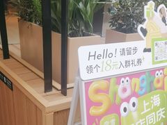 -奈雪的茶(市百一店)