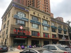 -胡家大厨(时光街店)