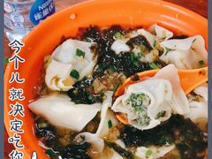 -阿麟馄饨(延长路店)